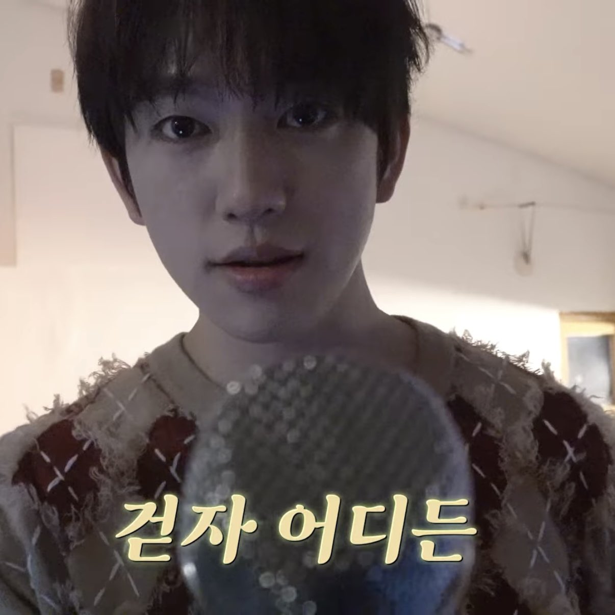 Recent activity shot of Jinyoung (GOT7)