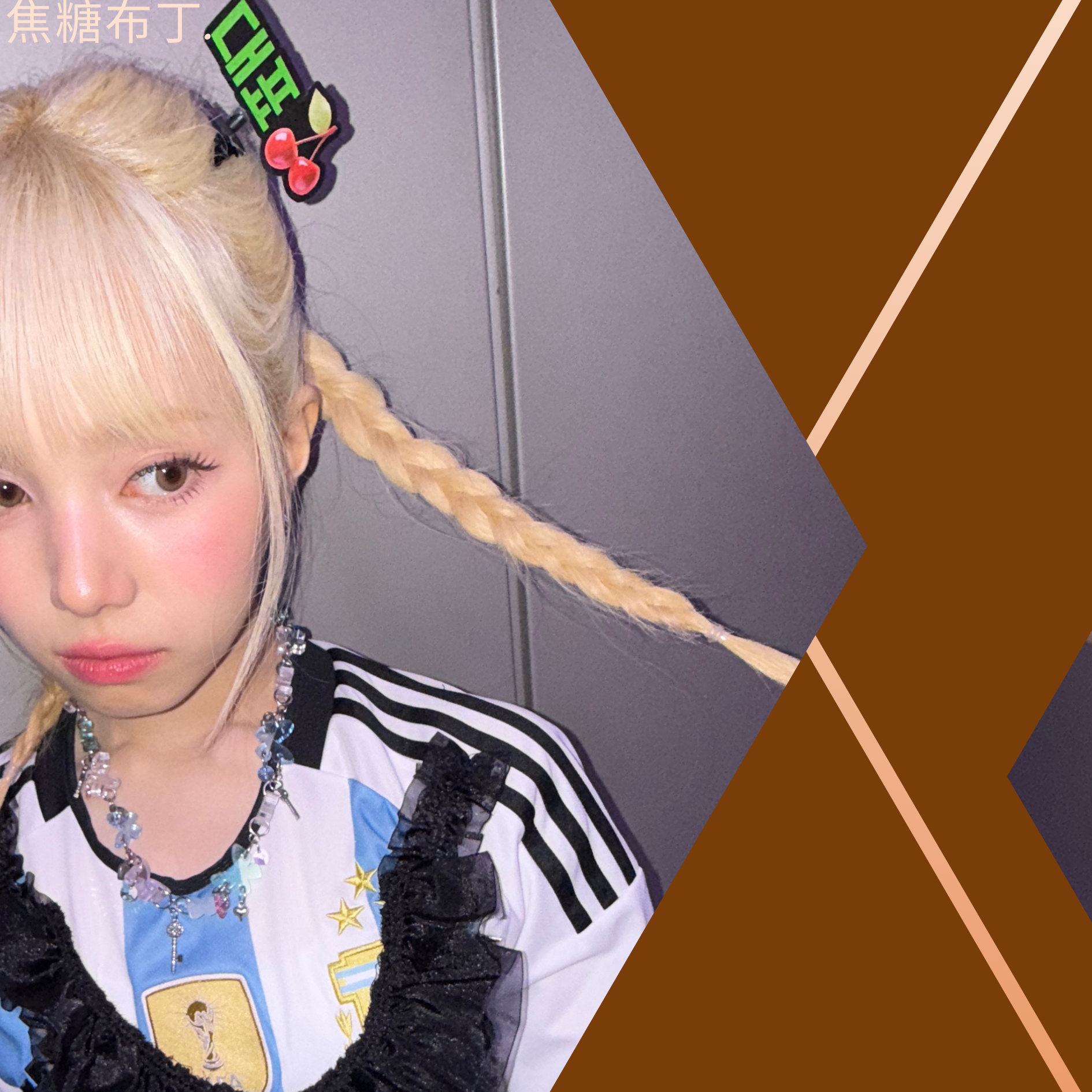 Foto terbaru Mia (Baby DONT Cry)