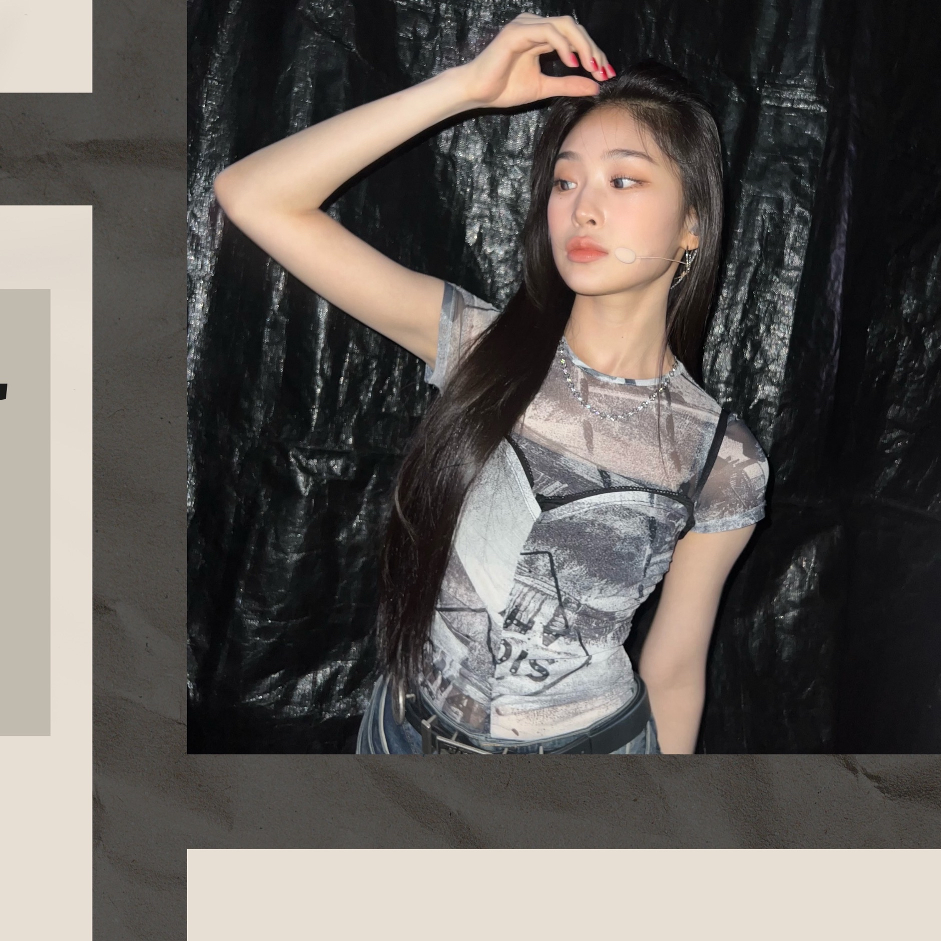 Latest photo of Beni (Baby DONT Cry)