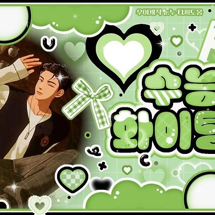 A moment captured by Hamin (PLAVE)'s fan