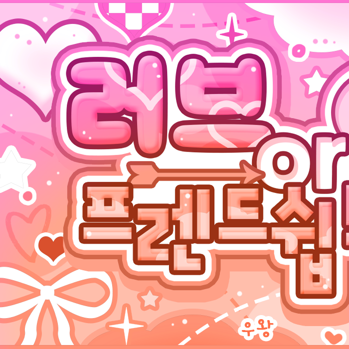 정상현 최근 활동샷