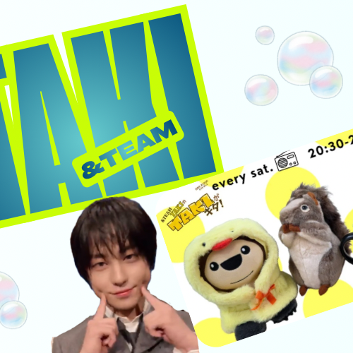 타키 (앤팀) 팬이 찍은 순간