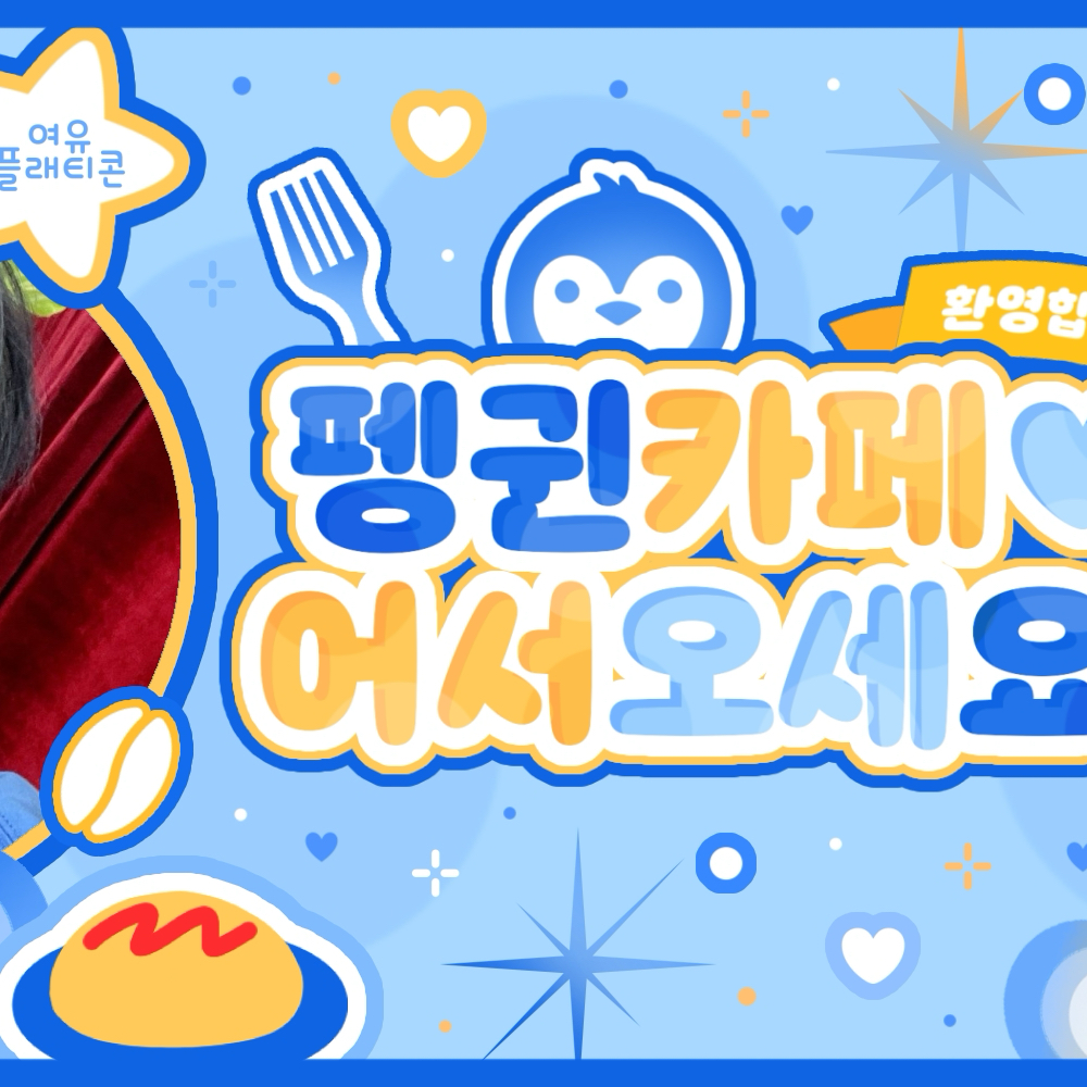 정원 (ENHYPEN) 최근 활동샷