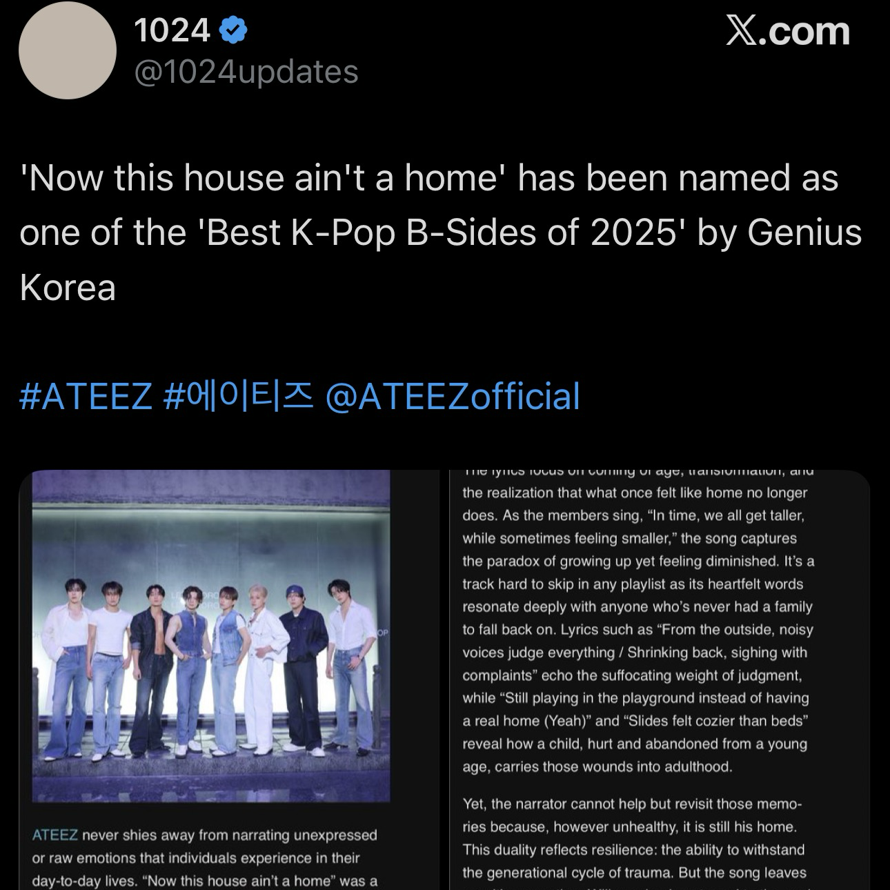 에이티즈 팬이 찍은 순간