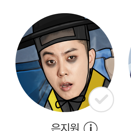 Recent activity shot of SECHSKIES
