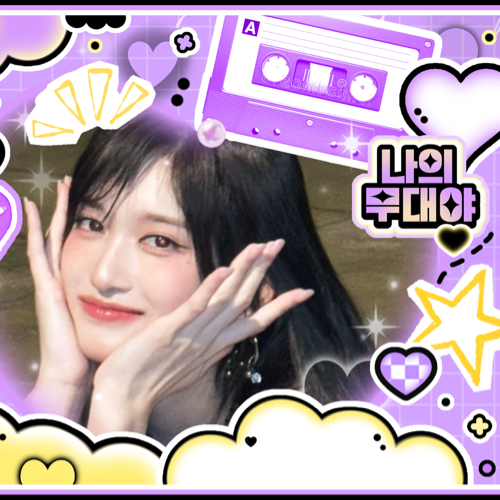 Behind-the-scenes cut of Leeseo (IVE)