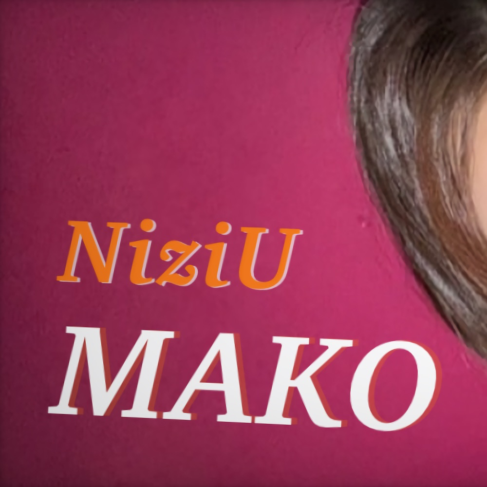 Behind-the-scenes cut of Mako (NiziU)