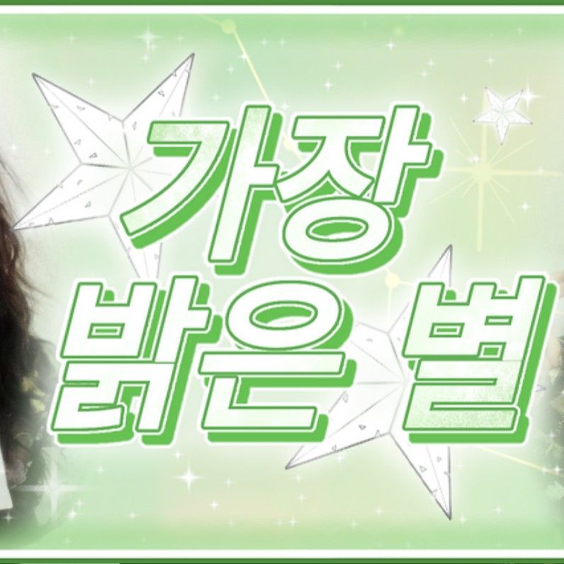 Latest photo of Taeyeon (Girls' Generation)