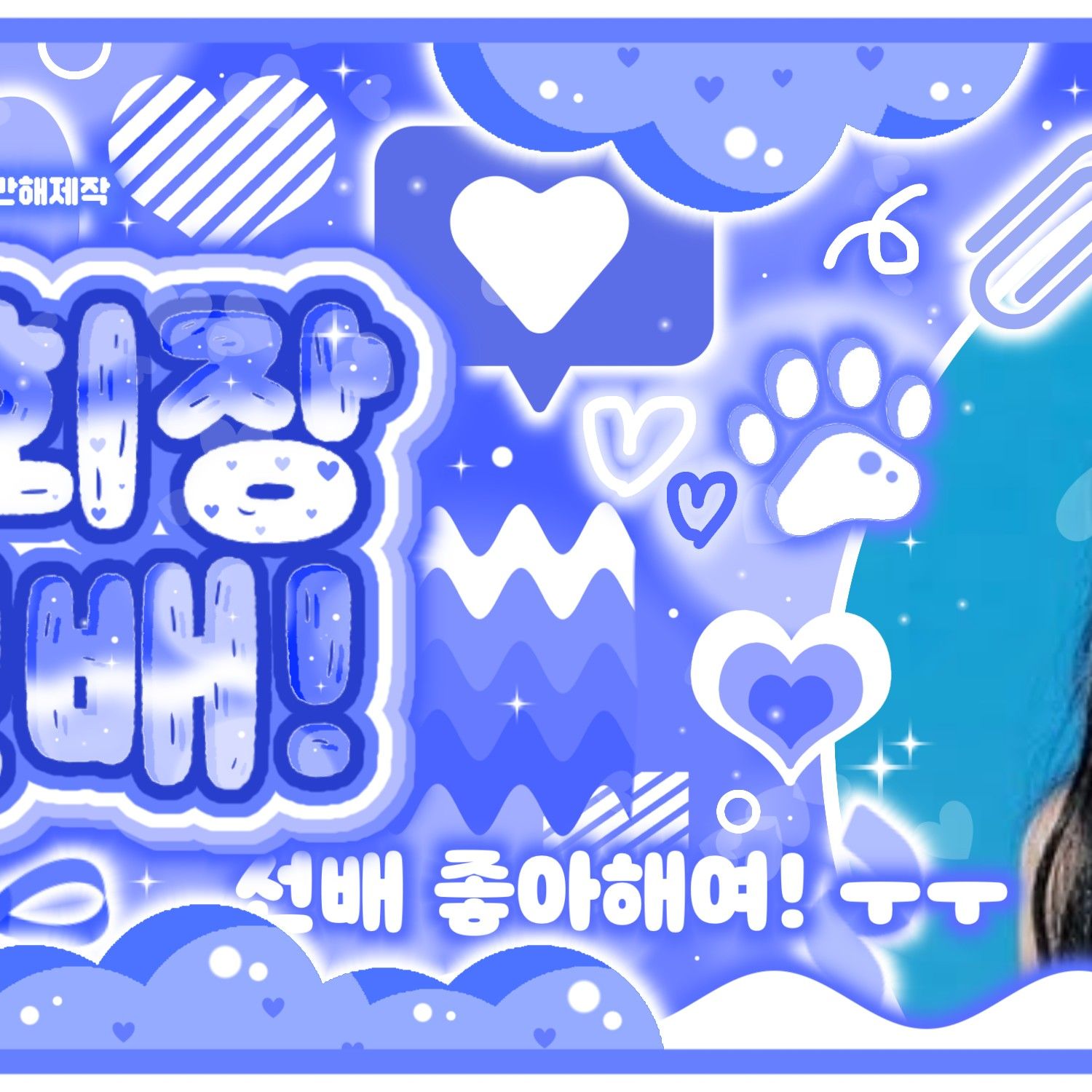 TWICE의 비하인드 컷