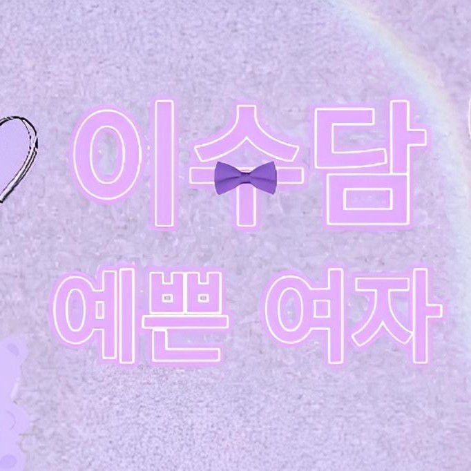 Behind-the-scenes cut of Soodam (SECRET NUMBER)