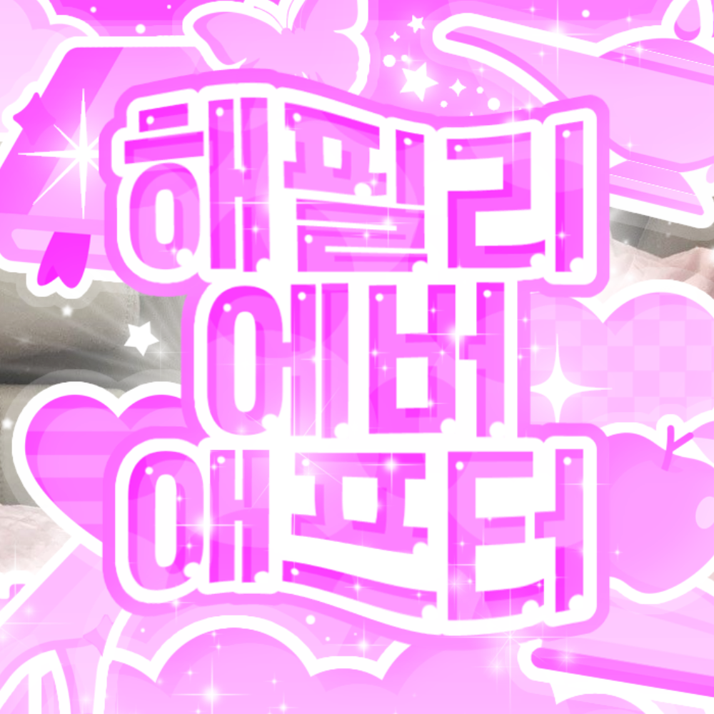 A moment captured by Haewon (NMIXX)'s fan