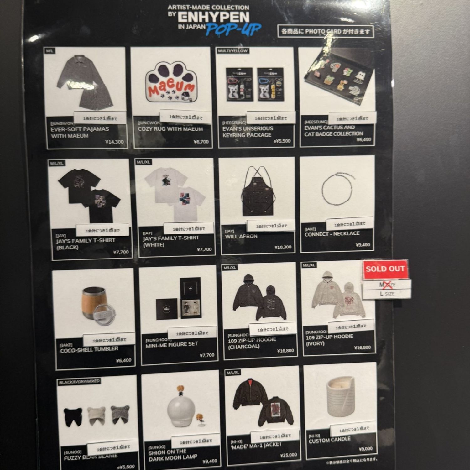成训 (ENHYPEN)的最新活动照片