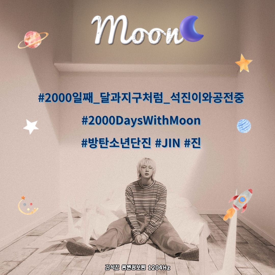 K-pop star post gaining attention now