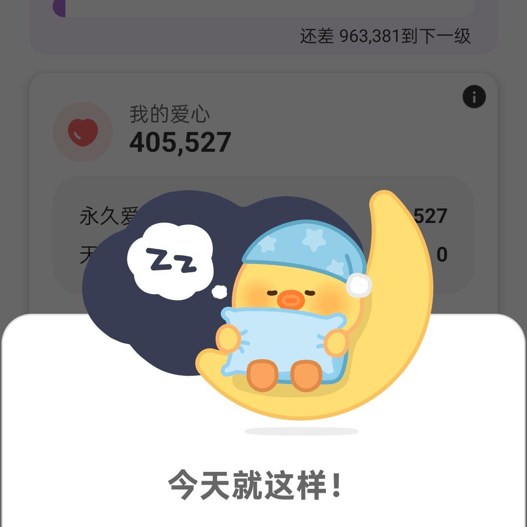 A moment captured by Rocky's fan