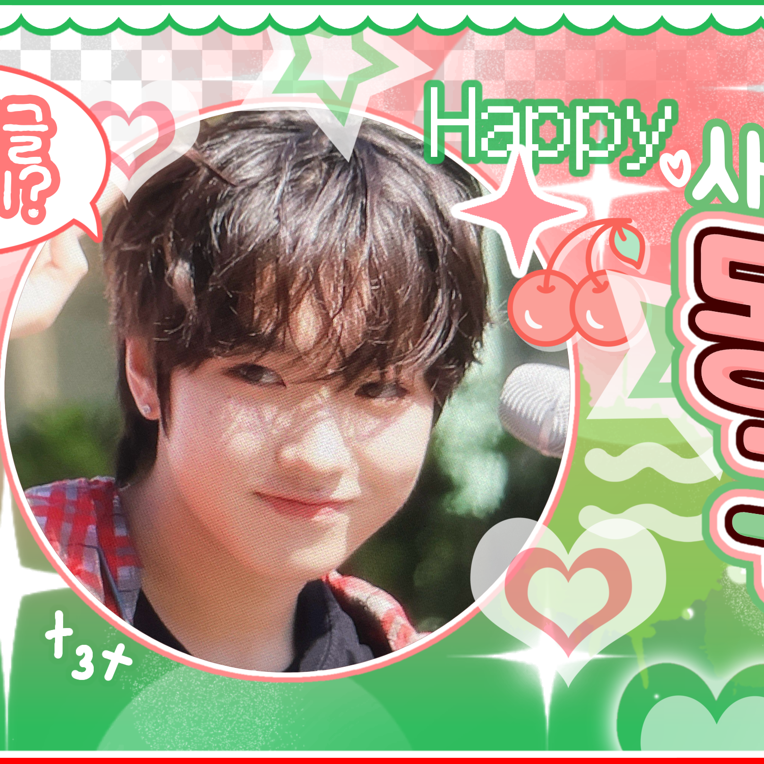 Recent activity shot of Sakuya (NCT WISH)
