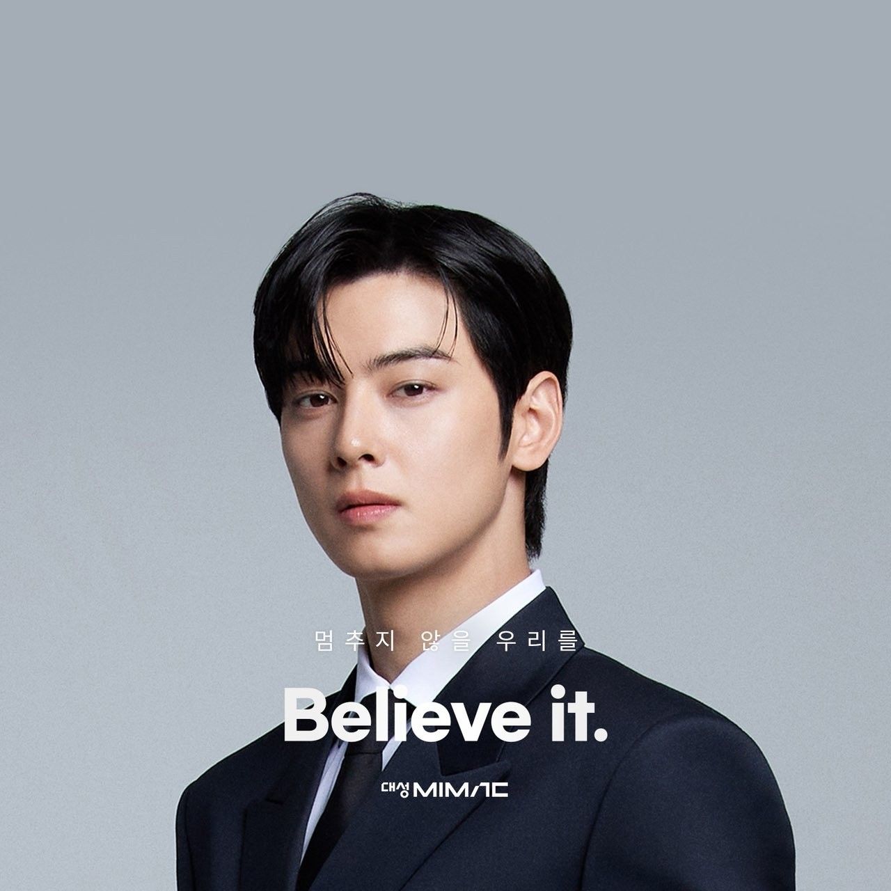 Latest photo of Eunwoo (ASTRO)