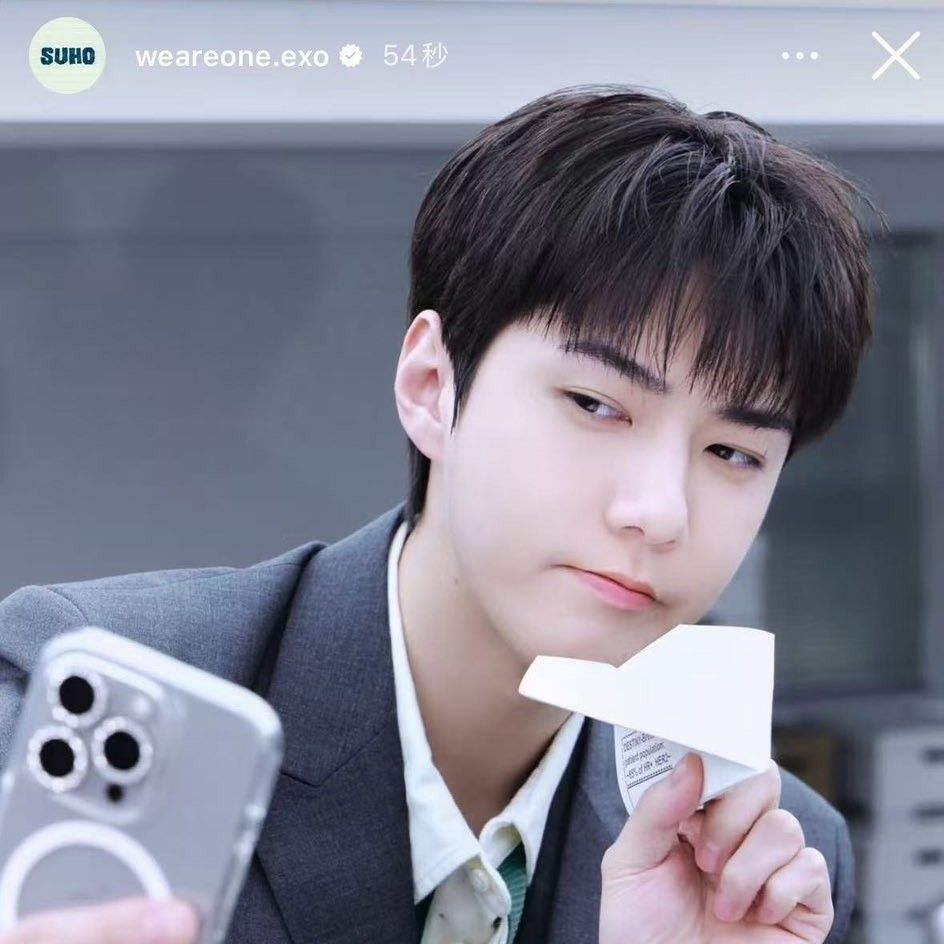 Recent activity shot of Sehun (EXO)