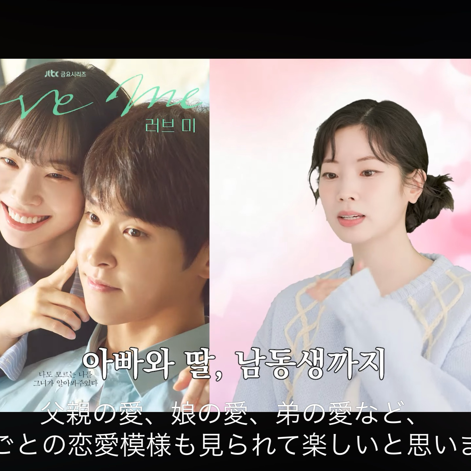 Foto terbaru Dahyun (TWICE)