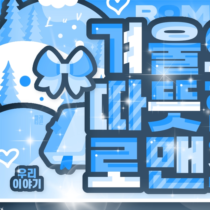 太顯 (TOMORROW X TOGETHER)的最新活動照片