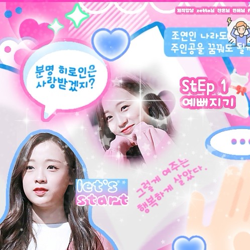 Popular profile picture of Jinsol(2001) loved by fans