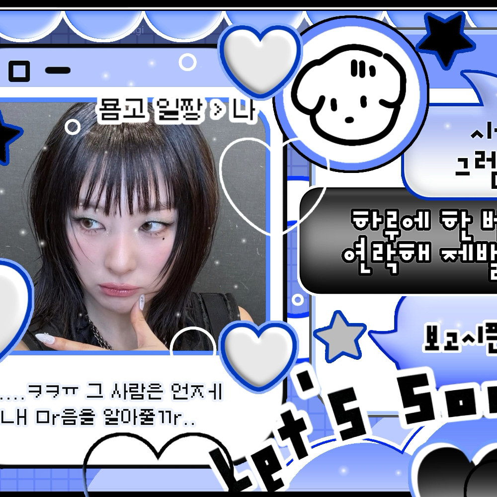 Recent activity shot of Seulgi (Red Velvet)