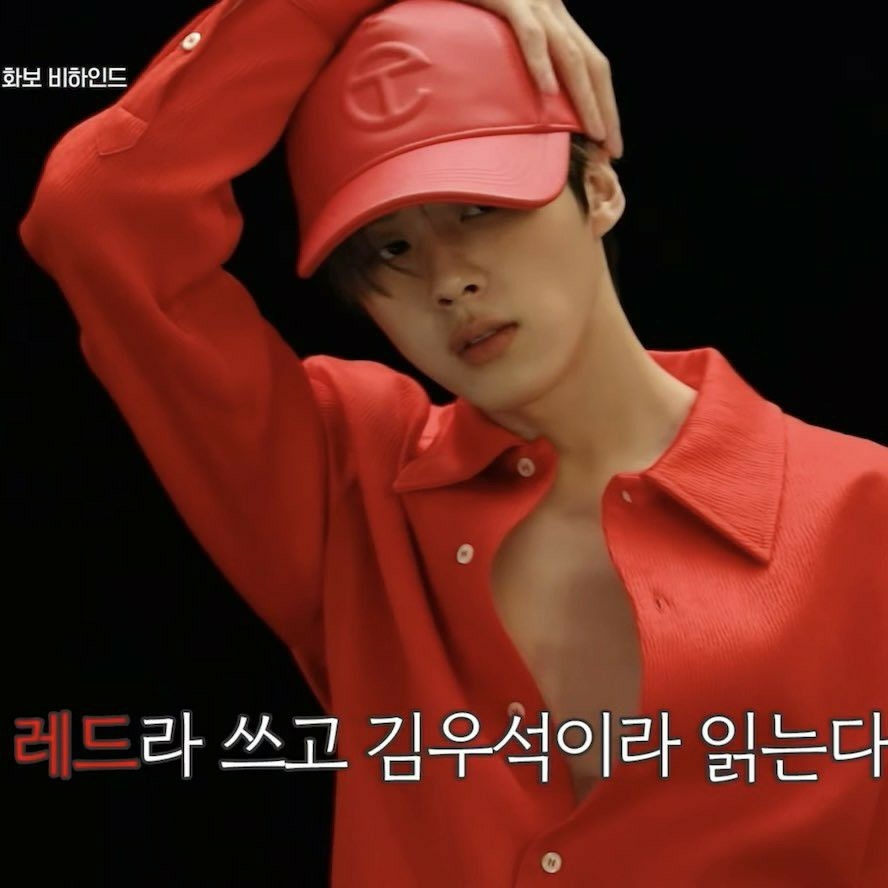 김우석의 최신 사진