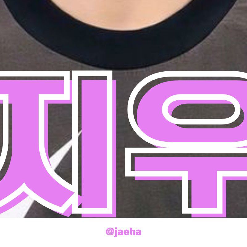 Latest photo of Ziwoo