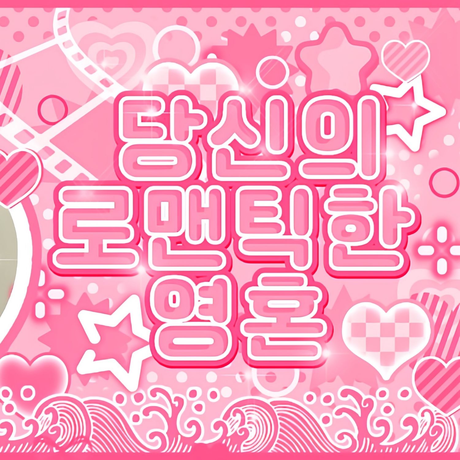 Latest photo of Seowon (UNIS)