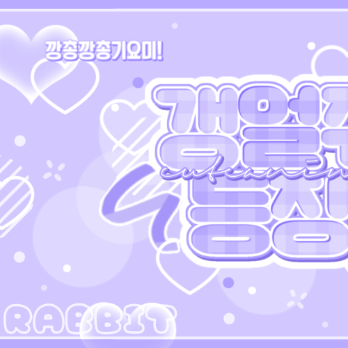 Behind-the-scenes cut of New (THE BOYZ)