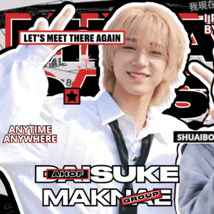 Recent activity shot of Daisuke (AHOF)