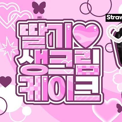 aespa的最新照片