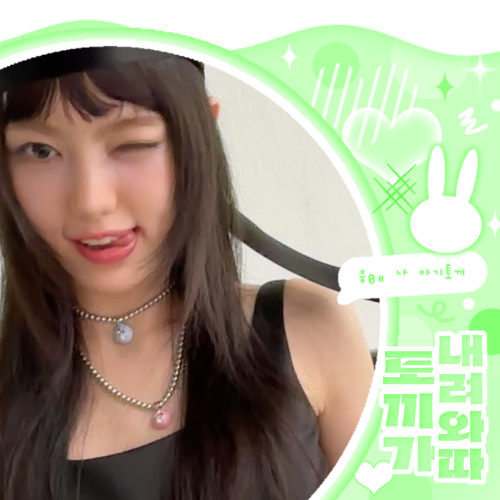 Behind-the-scenes cut of KiiiKiii