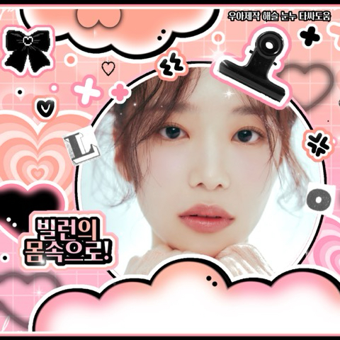 Latest photo of April
