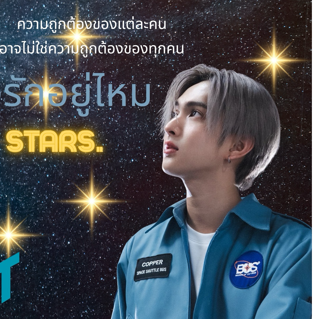 A moment captured by Copper (BUS)'s fan