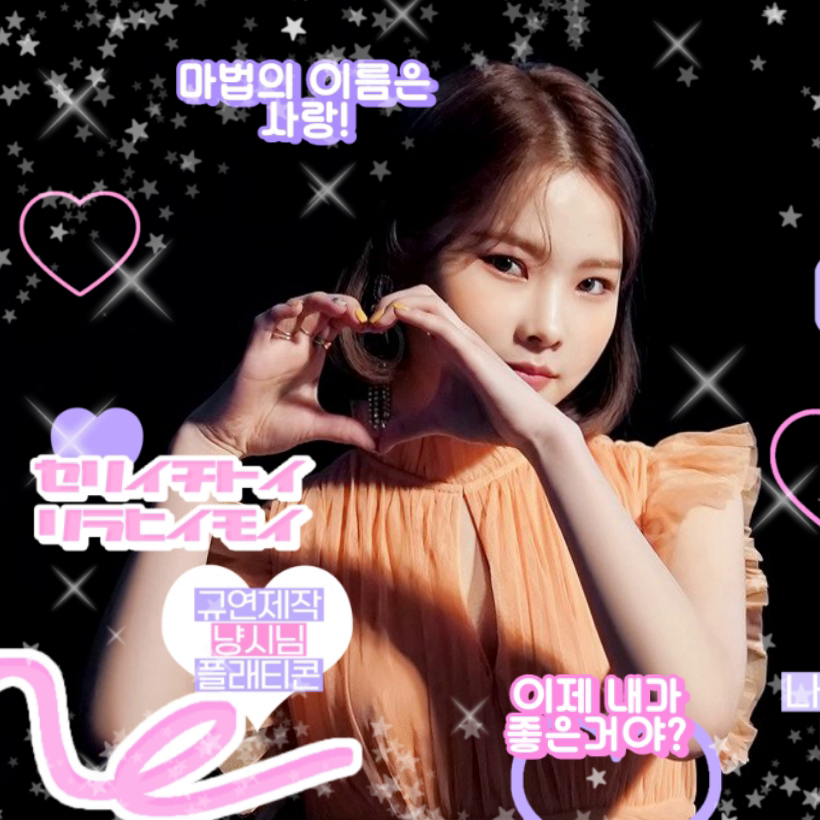 Recent activity shot of Rina