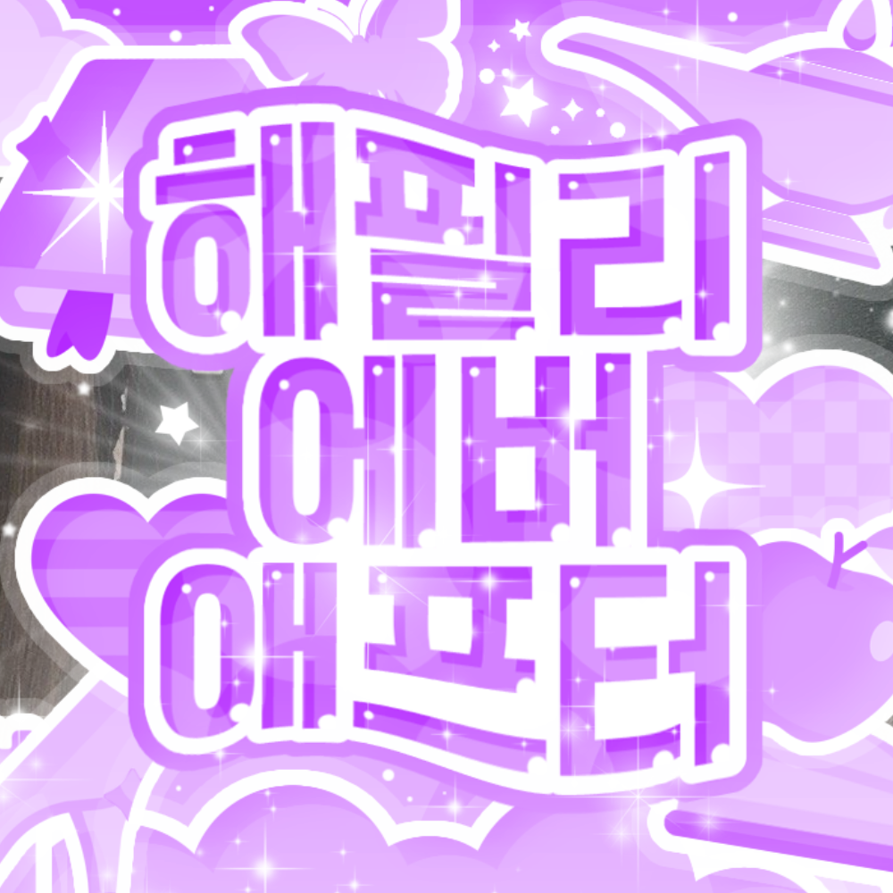 Behind-the-scenes cut of Bang Jeemin (izna)