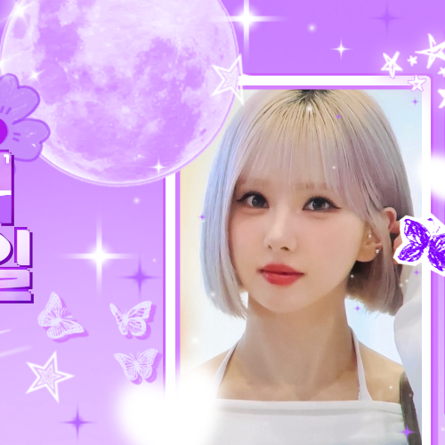 A moment captured by Eunha (GFRIEND, VIVIZ)'s fan