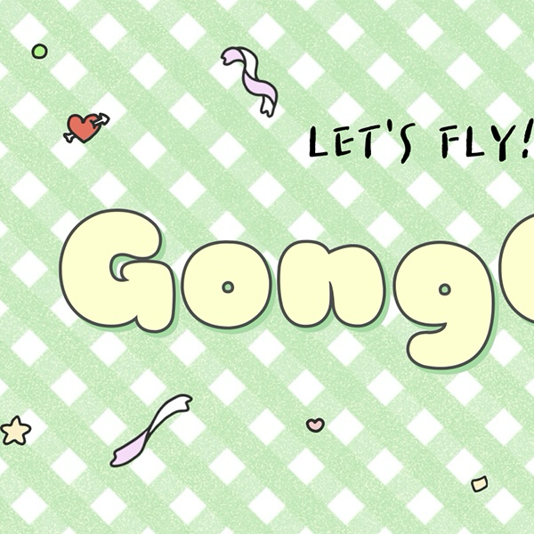 Behind-the-scenes cut of Gongchan (B1A4)