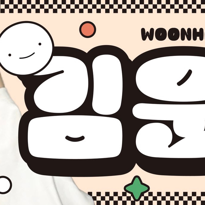 Behind-the-scenes cut of Woonhak (BOYNEXTDOOR)
