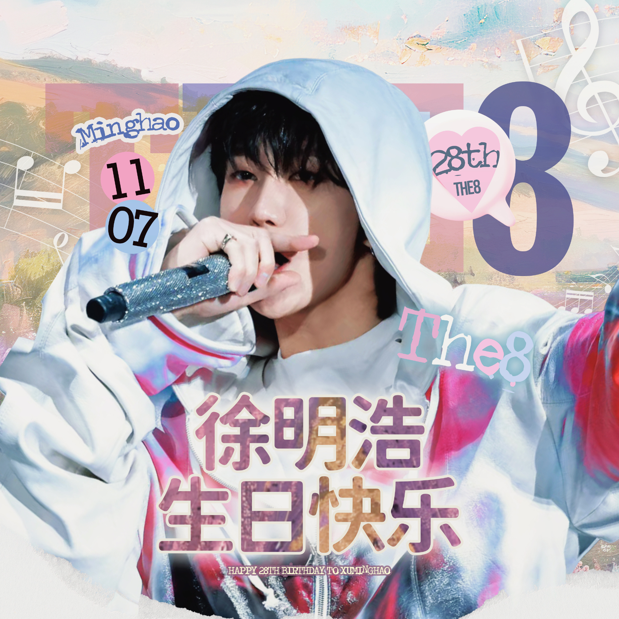 Recent activity shot of The 8 (SEVENTEEN)