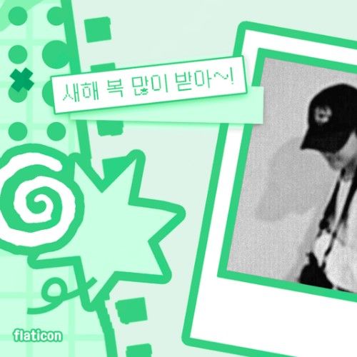 Latest photo of Woonhak (BOYNEXTDOOR)