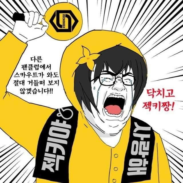 Latest photo of SECHSKIES