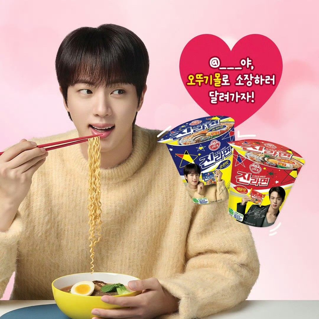 Recent activity shot of Jin (BTS)