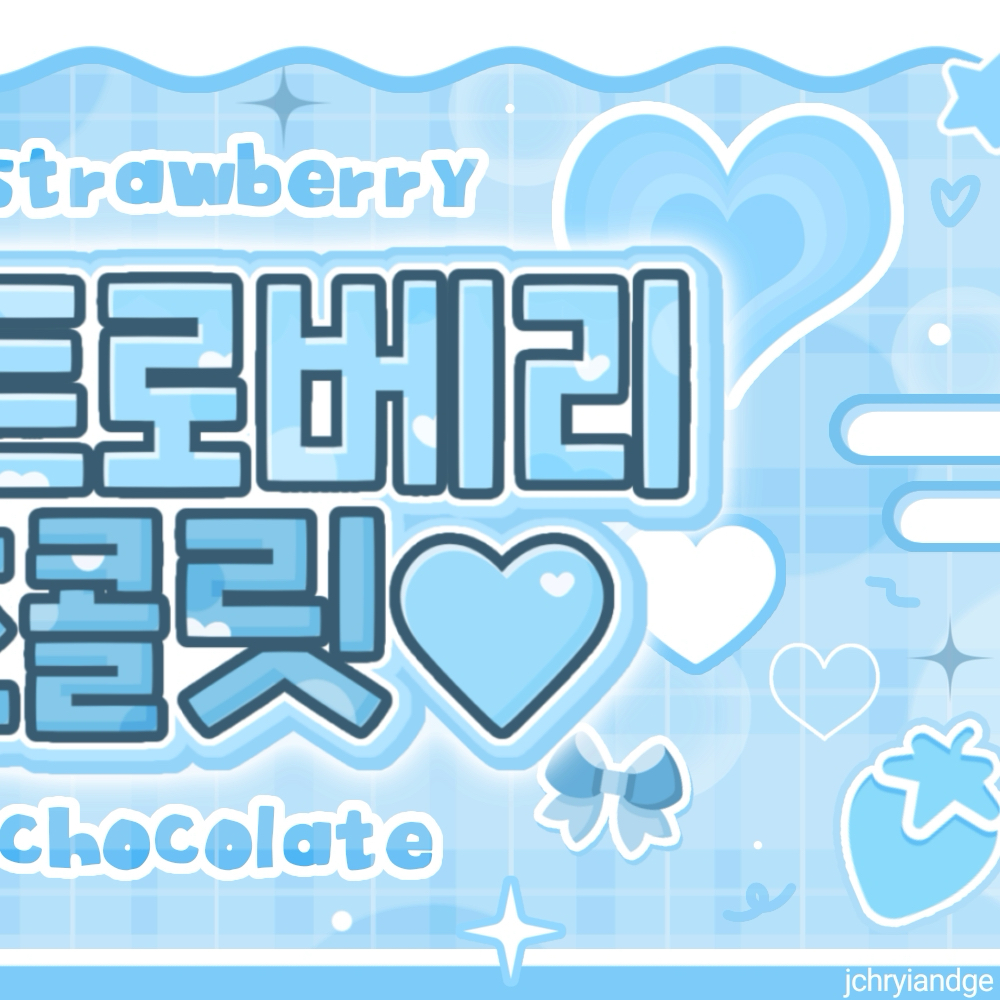 リュジン (ITZY)の舞台裏ショット