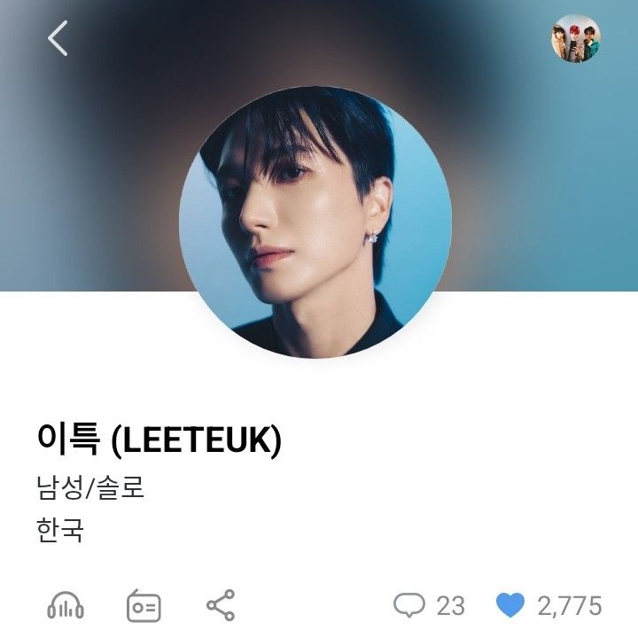 A moment captured by Leeteuk (Super Junior)'s fan