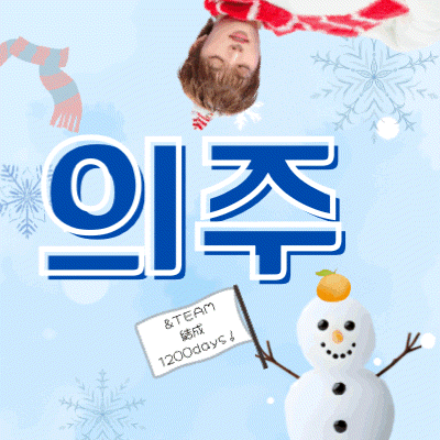 Behind-the-scenes cut of EJ (&TEAM)