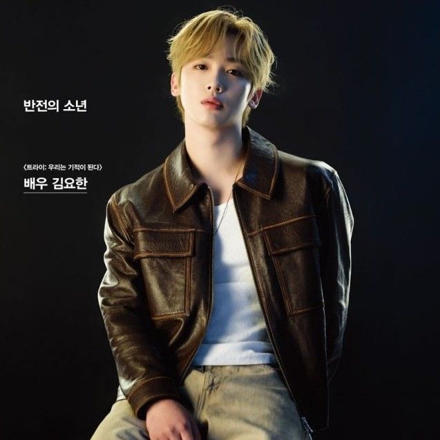 Behind-the-scenes cut of Kim Yohan (WEi)