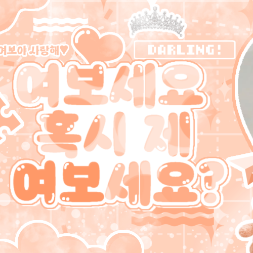 ニュー (THE BOYZ)の舞台裏ショット