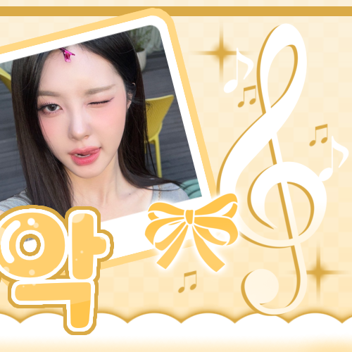Behind-the-scenes cut of Kim Dayeon (Kep1er)