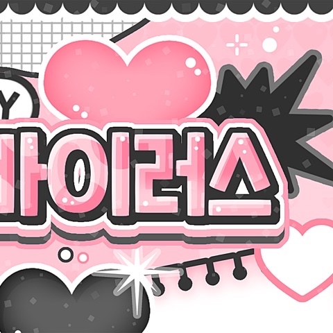 Latest photo of Sion (NCT WISH)